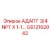 GS12162042 АДАПТЕР 3/4 NPT X 1-1... Epiroc