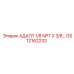 GS12162232 АДАПТЕР 1/8 NPT X 3/8... Epiroc