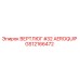 GS12166472 ВЕРТЛЮГ #32 AEROQUIP Epiroc