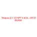 GS12166494 Д 1-1/2 NPT X #24... Epiroc