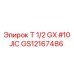 Изображение адаптера Epiroc GS12167486 для гидравлических соединений буровых машин