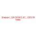 GS12167488 L 3/4 GX #12 JIC… Epiroc