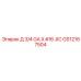 GS12167504 Д 3/4 GA X #16 JIC Epiroc