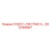 Тяжелое соединение СТМО Х 1-7/8 Epiroc GS12168567