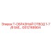 Фото Т-образного отвода Epiroc GS12168904 для изменения направления труб в буровых установках