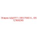 GS12169245 АДАПТ 1-7/8 СТМО Х… Epiroc