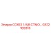 Оригинальный фитинг GS12169316 для буровых машин Epiroc