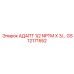 GS12171552 АДАПТ 1/2 NPTM X 3/... Epiroc