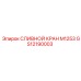 GS12190003 СЛИВНОЙ КРАН M1253 Epiroc
