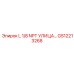 GS12213268 L 1/8 NPT УЛИЦА… Epiroc