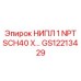 GS12213429 НИПЛ 1 NPT SCH40 X Epiroc