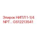 GS12213541 НИПЛ 1-1/4 NPT - Epiroc