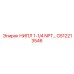GS12213546 НИПЛ 1-1/4 NPT - Epiroc