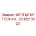 GS12213623 НИПЛ 1/8 NPT SCH40… Epiroc