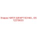 GS12213633 НИПЛ 3/8 NPT SCH40 Epiroc