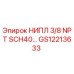 GS12213633 НИПЛ 3/8 NPT SCH40 Epiroc