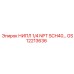 GS12213636 НИПЛ 1/4 NPT SCH40 Epiroc