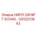 GS12213643 НИПЛ 3/8 NPT SCH40 Epiroc