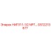 Фото ниппеля НИПЛ 1-1/2 NPT артикул GS12213677 производитель Epiroc