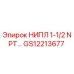 Фото ниппеля НИПЛ 1-1/2 NPT артикул GS12213677 производитель Epiroc