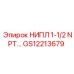 GS12213679 НИПЛ 1-1/2 NPT Epiroc