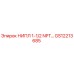 НИПЛ 1-1/2 NPT (GS12213685) Epiroc