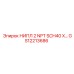 НИПЛ 2 NPT SCH40 X (GS12213686) Epiroc