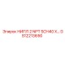 НИПЛ 2 NPT SCH40 X (GS12213690) Epiroc