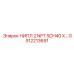 НИПЛ 2 NPT SCH40 X (GS12213691) Epiroc