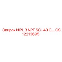 GS12213695 NIPL 3 NPT SCH40 C.… Epiroc