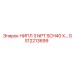 GS12213699 НИПЛ 3 NPT SCH40 X… Epiroc