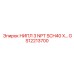 GS12213700 НИПЛ 3 NPT SCH40 X… Epiroc