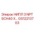 GS12213703 НИПЛ 3 NPT SCH40 X… Epiroc