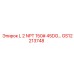GS12213748 L 2 NPT 150# 45DG… Epiroc