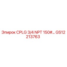 GS12213763 CPLG 3/4 NPT 150# Epiroc