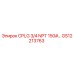 Оригинальная соединительная муфта GS12213763 для буровых установок Epiroc