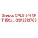 Оригинальная соединительная муфта GS12213763 для буровых установок Epiroc