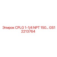 GS12213764 CPLG 1-1/4 NPT 150# Epiroc