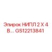 GS12213841 НИПЛ 2 X 4 В.… Epiroc