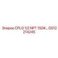 GS12214245 CPLG 1/2 NPT 150# Epiroc