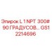 GS12214696 L 1 NPT 300# 90 ГРАДУСОВ Epiroc