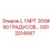 GS12214697 L 1 NPT 300# 90 ГРАДУСОВ Epiroc