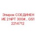 Фото соединения GS12214712 от Epiroc, размер 2 NPT, давление 300#