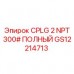 GS12214713 CPLG 2 NPT 300# ПОЛНЫЙ Epiroc
