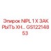 GS12214853 NIPL 1 X ЗАКРЫТЬ XH… Epiroc