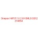 GS12214854 НИПЛ 1 X 2 XH SMLS Epiroc