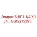 Оригинальный фитинг БШГ GS12215395 для техники Epiroc