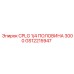 Деталь GS12215947 для гидравлических систем буровых станков Epiroc