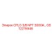 Высоконапорное соединение 3/8 NPT GS12215948 для техники Epiroc