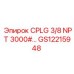 Высоконапорное соединение 3/8 NPT GS12215948 для техники Epiroc